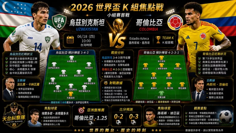ChatGPT-Image-2026年6月17日-下午11_04_20