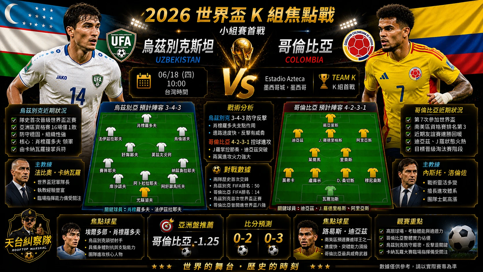 ChatGPT-Image-2026年6月17日-下午11_04_20